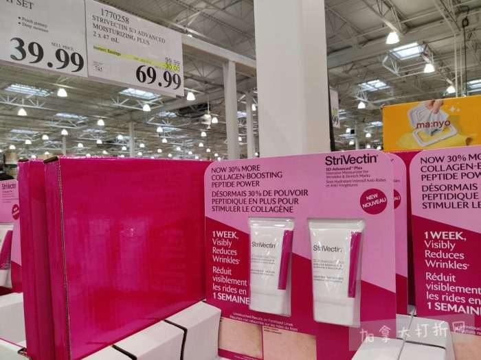 独家!【加东版】Costco店内实拍,有效期至11月16日!烟熏三文鱼.99、防水雪地靴.97、麻将.97、戴森洗地机9.99、鲜虾减、瑞士莲巧克力.99、胶原蛋白片.99!