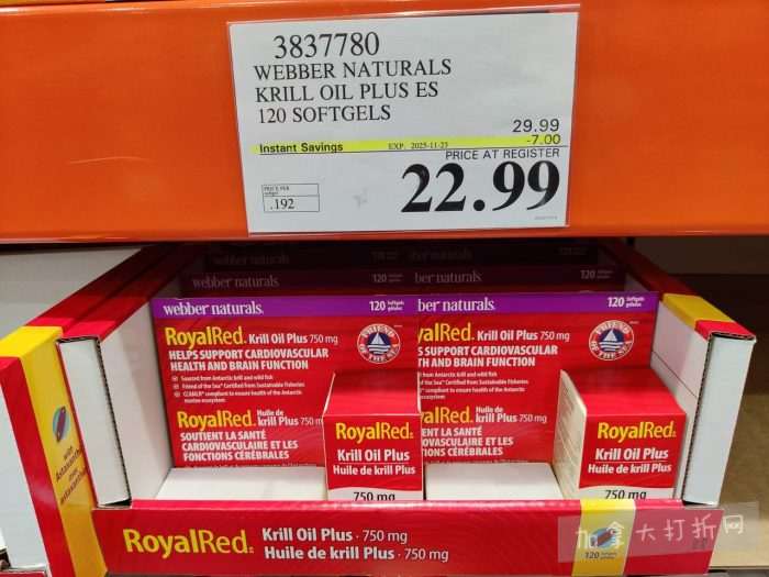 独家!【加东版】Costco店内实拍,有效期至11月16日!烟熏三文鱼.99、防水雪地靴.97、麻将.97、戴森洗地机9.99、鲜虾减、瑞士莲巧克力.99、胶原蛋白片.99!