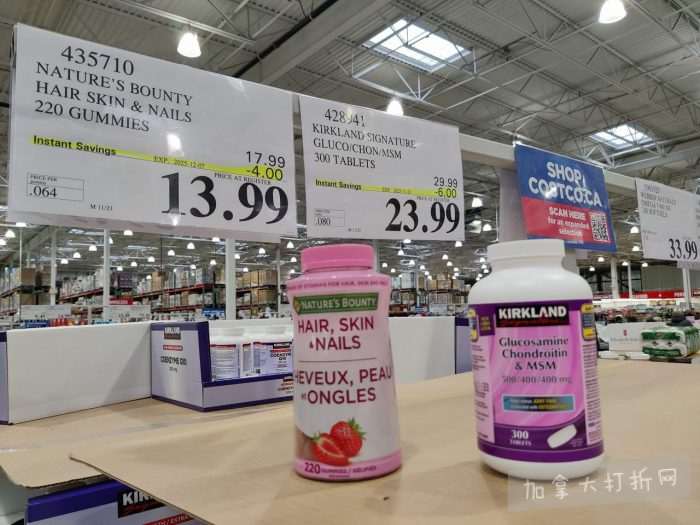 独家!【加东版】Costco店内实拍,有效期至11月16日!烟熏三文鱼.99、防水雪地靴.97、麻将.97、戴森洗地机9.99、鲜虾减、瑞士莲巧克力.99、胶原蛋白片.99!