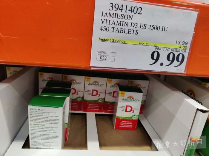 独家!【加东版】Costco店内实拍,有效期至11月16日!烟熏三文鱼.99、防水雪地靴.97、麻将.97、戴森洗地机9.99、鲜虾减、瑞士莲巧克力.99、胶原蛋白片.99!
