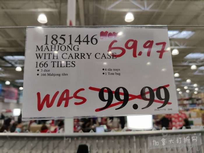 独家!【加东版】Costco店内实拍,有效期至11月16日!烟熏三文鱼.99、防水雪地靴.97、麻将.97、戴森洗地机9.99、鲜虾减、瑞士莲巧克力.99、胶原蛋白片.99!