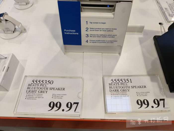 独家!【加东版】Costco黑五预售,有效期至11月23日!iPhone月供+送0、乐高行李箱.99、软骨素.99、汤米防寒服.99、沙梨.99、咸鸭蛋.99、青口减、透明鞋盒.99!