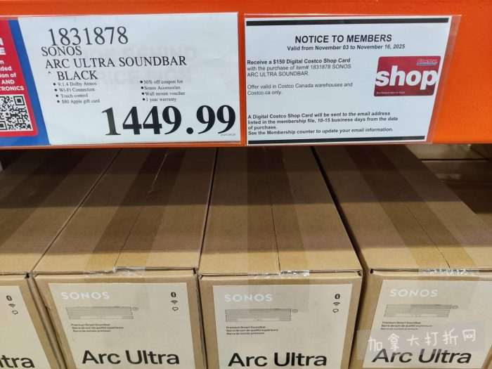 独家!【加东版】Costco黑五预售,有效期至11月23日!iPhone月供+送0、乐高行李箱.99、软骨素.99、汤米防寒服.99、沙梨.99、咸鸭蛋.99、青口减、透明鞋盒.99!