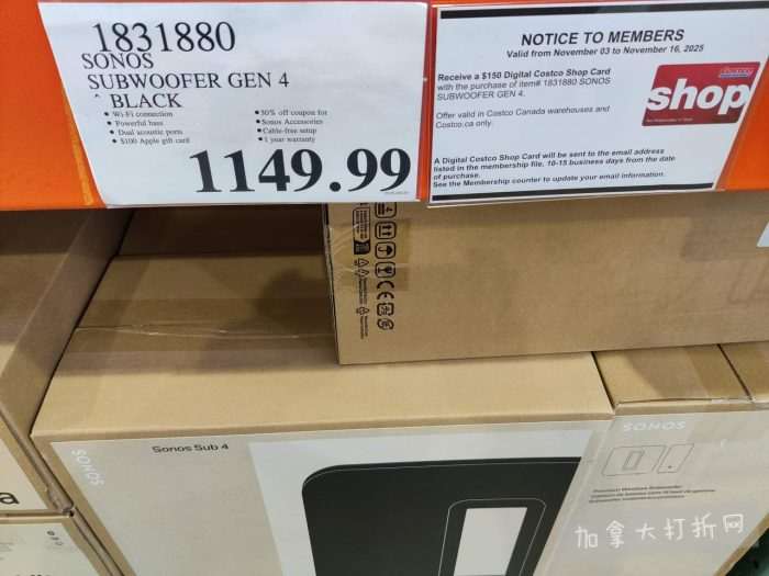 独家!【加东版】Costco黑五预售,有效期至11月23日!iPhone月供+送0、乐高行李箱.99、软骨素.99、汤米防寒服.99、沙梨.99、咸鸭蛋.99、青口减、透明鞋盒.99!