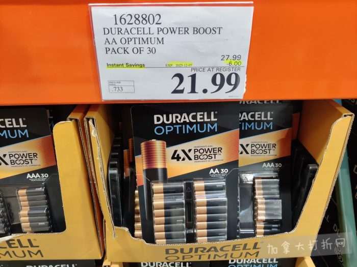 独家!【加东版】Costco黑五预售,有效期至11月23日!iPhone月供+送0、乐高行李箱.99、软骨素.99、汤米防寒服.99、沙梨.99、咸鸭蛋.99、青口减、透明鞋盒.99!