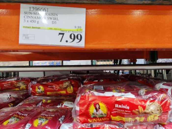 独家!【加东版】Costco黑五预售,有效期至11月23日!iPhone月供+送0、乐高行李箱.99、软骨素.99、汤米防寒服.99、沙梨.99、咸鸭蛋.99、青口减、透明鞋盒.99!