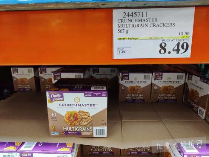 独家!【加东版】Costco黑五预售,有效期至11月23日!iPhone月供+送0、乐高行李箱.99、软骨素.99、汤米防寒服.99、沙梨.99、咸鸭蛋.99、青口减、透明鞋盒.99!