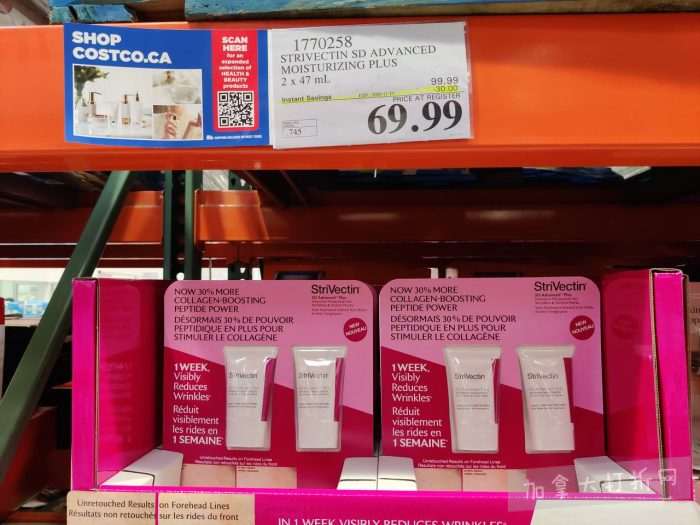 独家!【加东版】Costco黑五预售,有效期至11月23日!iPhone月供+送0、乐高行李箱.99、软骨素.99、汤米防寒服.99、沙梨.99、咸鸭蛋.99、青口减、透明鞋盒.99!