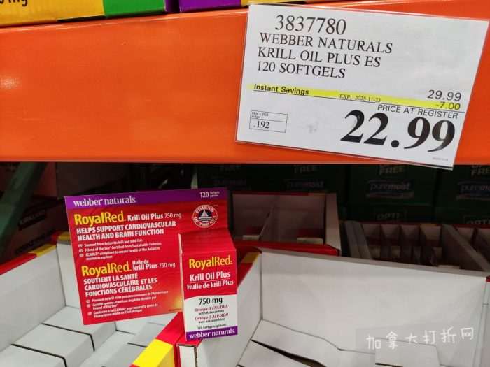 独家!【加东版】Costco黑五预售,有效期至11月23日!iPhone月供+送0、乐高行李箱.99、软骨素.99、汤米防寒服.99、沙梨.99、咸鸭蛋.99、青口减、透明鞋盒.99!