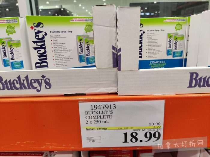 独家!【加东版】Costco黑五预售,有效期至11月23日!iPhone月供+送0、乐高行李箱.99、软骨素.99、汤米防寒服.99、沙梨.99、咸鸭蛋.99、青口减、透明鞋盒.99!