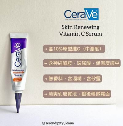 网购节!敏感肌福音!CeraVe 护肤品6.7折起!高保湿防晒霜17.44加元、洁面乳17.57加元