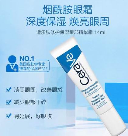 网购节!敏感肌福音!CeraVe 护肤品6.7折起!高保湿防晒霜17.44加元、洁面乳17.57加元