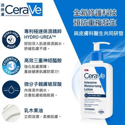 网购节!敏感肌福音!CeraVe 护肤品6.7折起!高保湿防晒霜17.44加元、洁面乳17.57加元