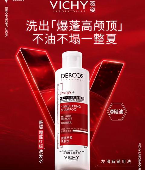  VICHY 薇姿 Dercos Energy+ 红标防脱固发洗发水400毫升 24.71加元（原价 32.95加元）/200毫升 18.71加元