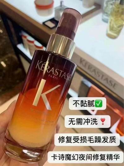 Kerastase 巴黎卡诗黑五:防脱精华 、奇迹护发精华 、赋源沁透、黄金发油