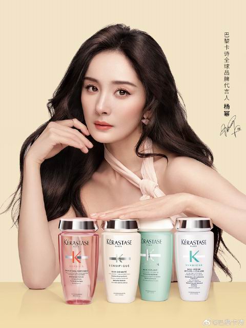Kerastase 巴黎卡诗黑五:防脱精华 、奇迹护发精华 、赋源沁透、黄金发油