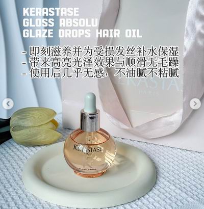 Kerastase 巴黎卡诗黑五:防脱精华 、奇迹护发精华 、赋源沁透、黄金发油