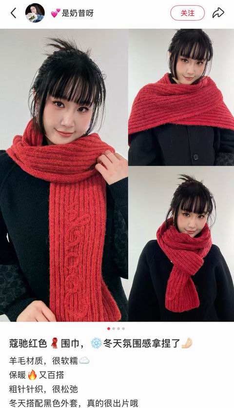 暖到心尖上了!Coach 奥莱美利奴+羊驼毛针织围巾 86.4加元(原价 270加元)