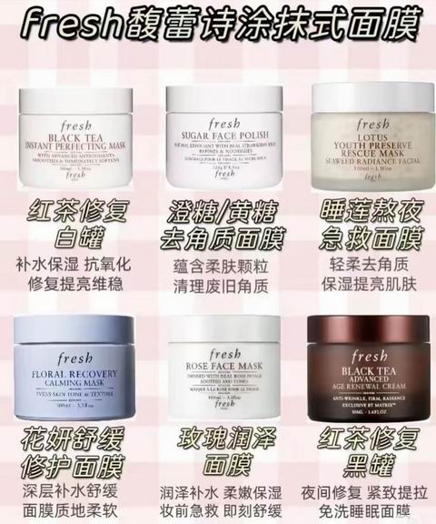 闪购!Fresh 明星面膜7折:李佳琦推荐黑罐/白罐面膜 42.75加元、龚俊同款 白泥毛孔净化面膜63加元、章小蕙同款 白钻松露面膜380.8加元