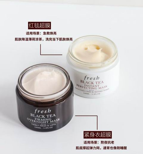 闪购!Fresh 明星面膜7折:李佳琦推荐黑罐/白罐面膜 42.75加元、龚俊同款 白泥毛孔净化面膜63加元、章小蕙同款 白钻松露面膜380.8加元