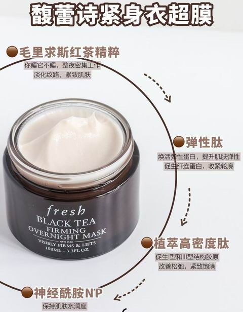 闪购!Fresh 明星面膜7折:李佳琦推荐黑罐/白罐面膜 42.75加元、龚俊同款 白泥毛孔净化面膜63加元、章小蕙同款 白钻松露面膜380.8加元
