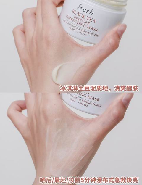 闪购!Fresh 明星面膜7折:李佳琦推荐黑罐/白罐面膜 42.75加元、龚俊同款 白泥毛孔净化面膜63加元、章小蕙同款 白钻松露面膜380.8加元
