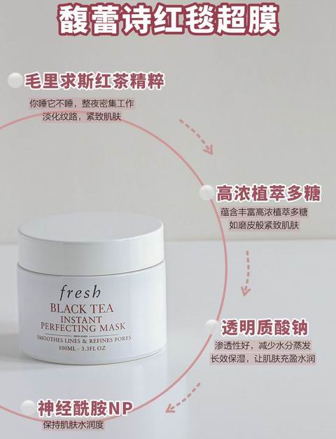 闪购!Fresh 明星面膜7折:李佳琦推荐黑罐/白罐面膜 42.75加元、龚俊同款 白泥毛孔净化面膜63加元、章小蕙同款 白钻松露面膜380.8加元
