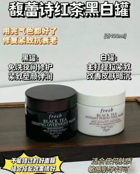 闪购!Fresh 明星面膜7折:李佳琦推荐黑罐/白罐面膜 42.75加元、龚俊同款 白泥毛孔净化面膜63加元、章小蕙同款 白钻松露面膜380.8加元