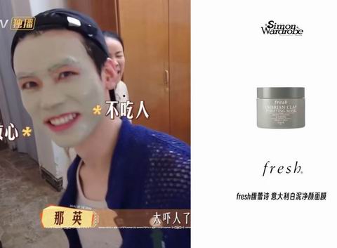 闪购!Fresh 明星面膜7折:李佳琦推荐黑罐/白罐面膜 42.75加元、龚俊同款 白泥毛孔净化面膜63加元、章小蕙同款 白钻松露面膜380.8加元