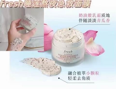 闪购!Fresh 明星面膜7折:李佳琦推荐黑罐/白罐面膜 42.75加元、龚俊同款 白泥毛孔净化面膜63加元、章小蕙同款 白钻松露面膜380.8加元