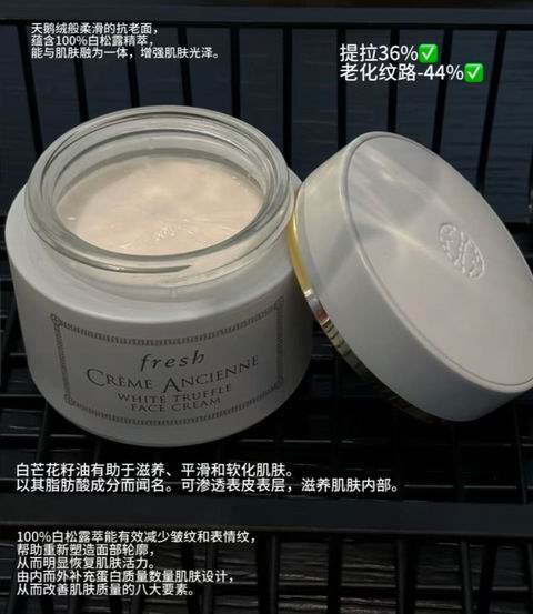 闪购!Fresh 明星面膜7折:李佳琦推荐黑罐/白罐面膜 42.75加元、龚俊同款 白泥毛孔净化面膜63加元、章小蕙同款 白钻松露面膜380.8加元