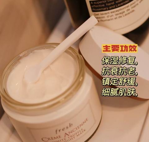 闪购!Fresh 明星面膜7折:李佳琦推荐黑罐/白罐面膜 42.75加元、龚俊同款 白泥毛孔净化面膜63加元、章小蕙同款 白钻松露面膜380.8加元