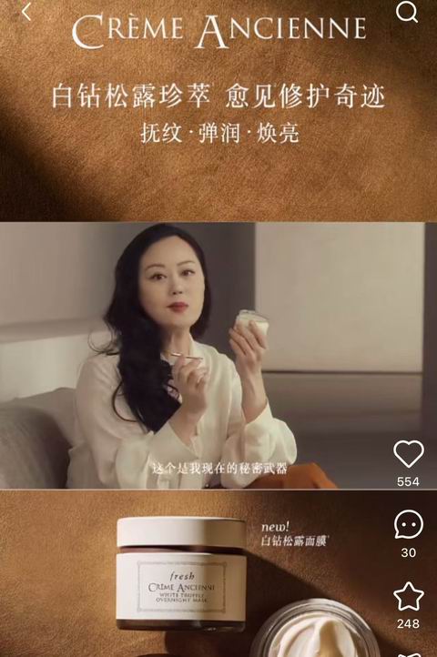 闪购!Fresh 明星面膜7折:李佳琦推荐黑罐/白罐面膜 42.75加元、龚俊同款 白泥毛孔净化面膜63加元、章小蕙同款 白钻松露面膜380.8加元