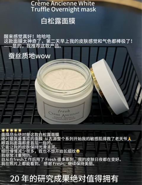 闪购!Fresh 明星面膜7折:李佳琦推荐黑罐/白罐面膜 42.75加元、龚俊同款 白泥毛孔净化面膜63加元、章小蕙同款 白钻松露面膜380.8加元