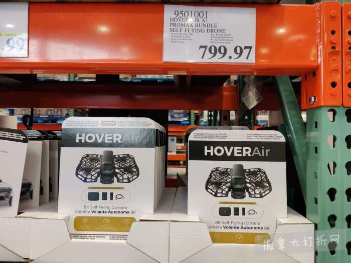 独家！【加东版】Costco店内实拍，有效期至12月21日！iPhone16月供、大龙虾减、阿迪鞋.99、蝴蝶虾.99、电火锅.99、折叠桌.99、折叠椅.99、化妆镜.99！