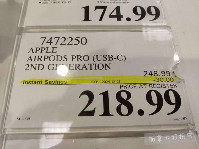 独家！【加东版】Costco店内实拍，有效期至12月21日！iPhone16月供、大龙虾减、阿迪鞋.99、蝴蝶虾.99、电火锅.99、折叠桌.99、折叠椅.99、化妆镜.99！