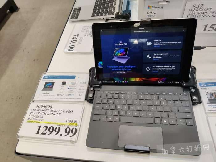 独家！【加东版】Costco店内实拍，有效期至12月21日！iPhone16月供、大龙虾减、阿迪鞋.99、蝴蝶虾.99、电火锅.99、折叠桌.99、折叠椅.99、化妆镜.99！