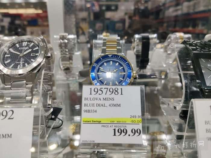 独家！【加东版】Costco店内实拍，有效期至12月21日！iPhone16月供、大龙虾减、阿迪鞋.99、蝴蝶虾.99、电火锅.99、折叠桌.99、折叠椅.99、化妆镜.99！