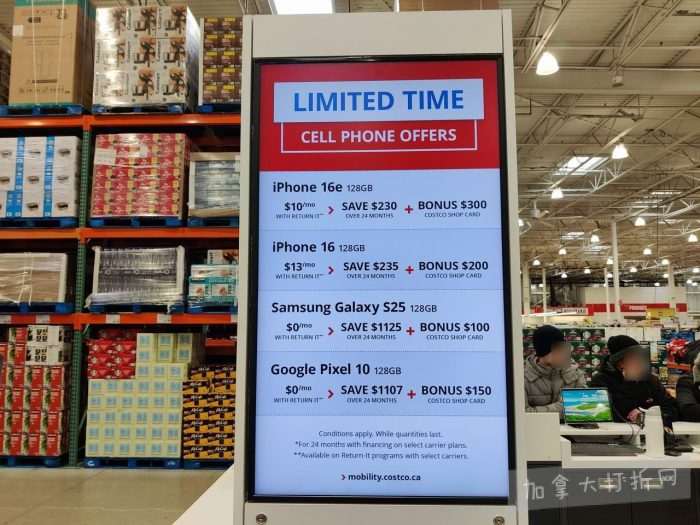 独家！【加东版】Costco店内实拍，有效期至12月21日！iPhone16月供、大龙虾减、阿迪鞋.99、蝴蝶虾.99、电火锅.99、折叠桌.99、折叠椅.99、化妆镜.99！