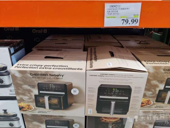 独家！【加东版】Costco店内实拍，有效期至12月21日！iPhone16月供、大龙虾减、阿迪鞋.99、蝴蝶虾.99、电火锅.99、折叠桌.99、折叠椅.99、化妆镜.99！