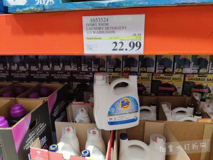 独家！【加东版】Costco店内实拍，有效期至12月21日！iPhone16月供、大龙虾减、阿迪鞋.99、蝴蝶虾.99、电火锅.99、折叠桌.99、折叠椅.99、化妆镜.99！