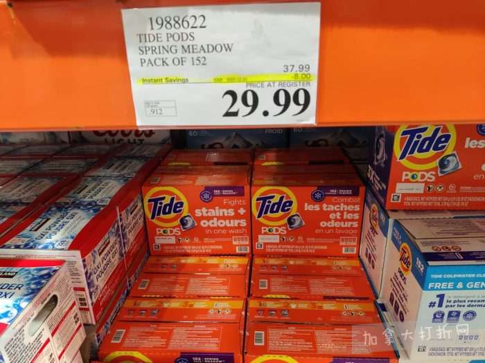 独家！【加东版】Costco店内实拍，有效期至12月21日！iPhone16月供、大龙虾减、阿迪鞋.99、蝴蝶虾.99、电火锅.99、折叠桌.99、折叠椅.99、化妆镜.99！