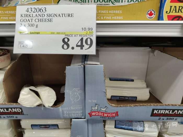 独家！【加东版】Costco店内实拍，有效期至12月21日！iPhone16月供、大龙虾减、阿迪鞋.99、蝴蝶虾.99、电火锅.99、折叠桌.99、折叠椅.99、化妆镜.99！