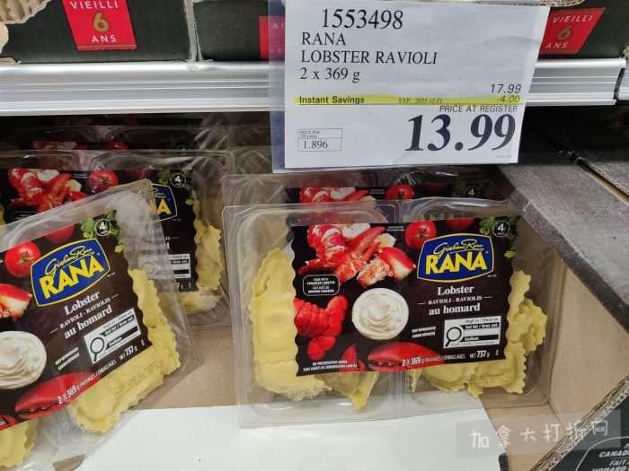 独家！【加东版】Costco店内实拍，有效期至12月21日！iPhone16月供、大龙虾减、阿迪鞋.99、蝴蝶虾.99、电火锅.99、折叠桌.99、折叠椅.99、化妆镜.99！