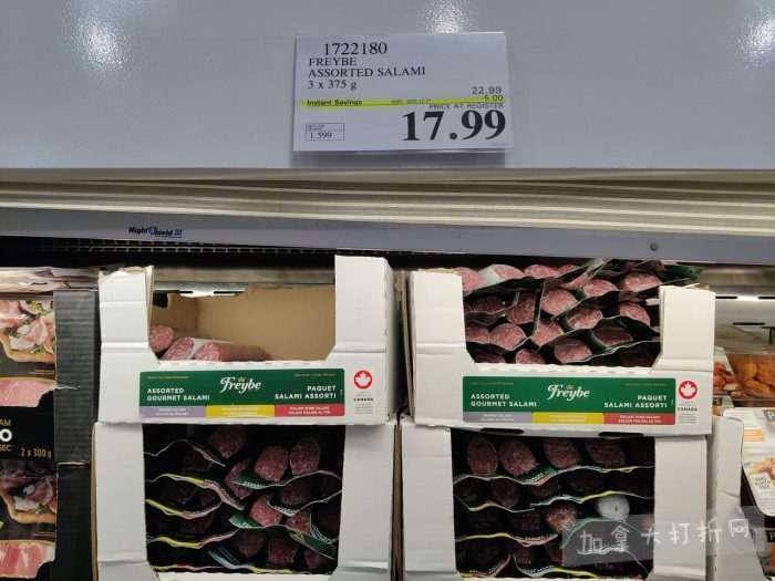 独家！【加东版】Costco店内实拍，有效期至12月21日！iPhone16月供、大龙虾减、阿迪鞋.99、蝴蝶虾.99、电火锅.99、折叠桌.99、折叠椅.99、化妆镜.99！