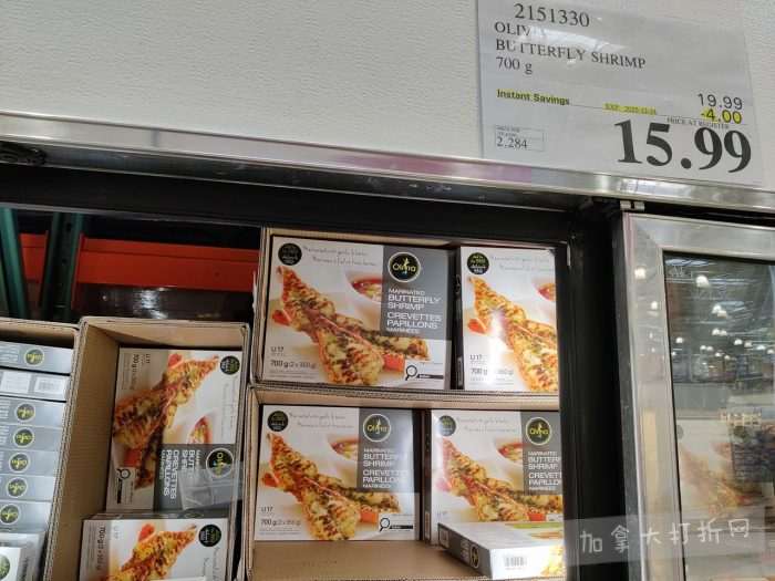 独家！【加东版】Costco店内实拍，有效期至12月21日！iPhone16月供、大龙虾减、阿迪鞋.99、蝴蝶虾.99、电火锅.99、折叠桌.99、折叠椅.99、化妆镜.99！