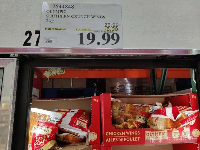 独家！【加东版】Costco店内实拍，有效期至12月21日！iPhone16月供、大龙虾减、阿迪鞋.99、蝴蝶虾.99、电火锅.99、折叠桌.99、折叠椅.99、化妆镜.99！
