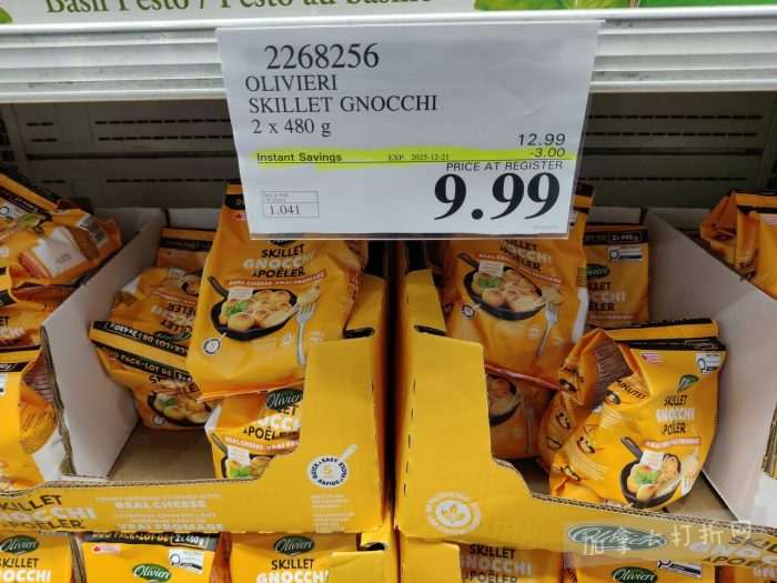 独家！【加东版】Costco店内实拍，有效期至12月21日！iPhone16月供、大龙虾减、阿迪鞋.99、蝴蝶虾.99、电火锅.99、折叠桌.99、折叠椅.99、化妆镜.99！