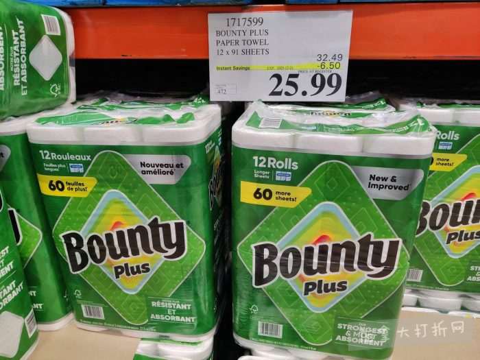 独家！【加东版】Costco店内实拍，有效期至12月21日！iPhone16月供、大龙虾减、阿迪鞋.99、蝴蝶虾.99、电火锅.99、折叠桌.99、折叠椅.99、化妆镜.99！