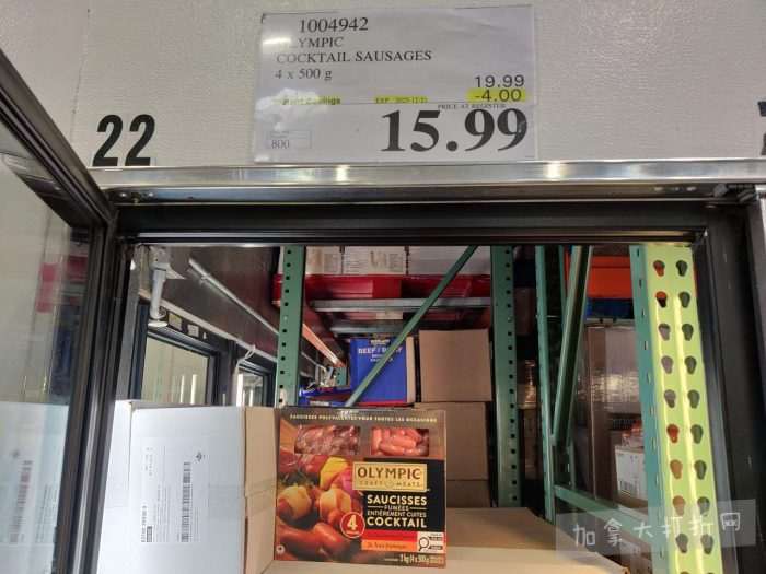 独家！【加东版】Costco店内实拍，有效期至12月21日！iPhone16月供、大龙虾减、阿迪鞋.99、蝴蝶虾.99、电火锅.99、折叠桌.99、折叠椅.99、化妆镜.99！